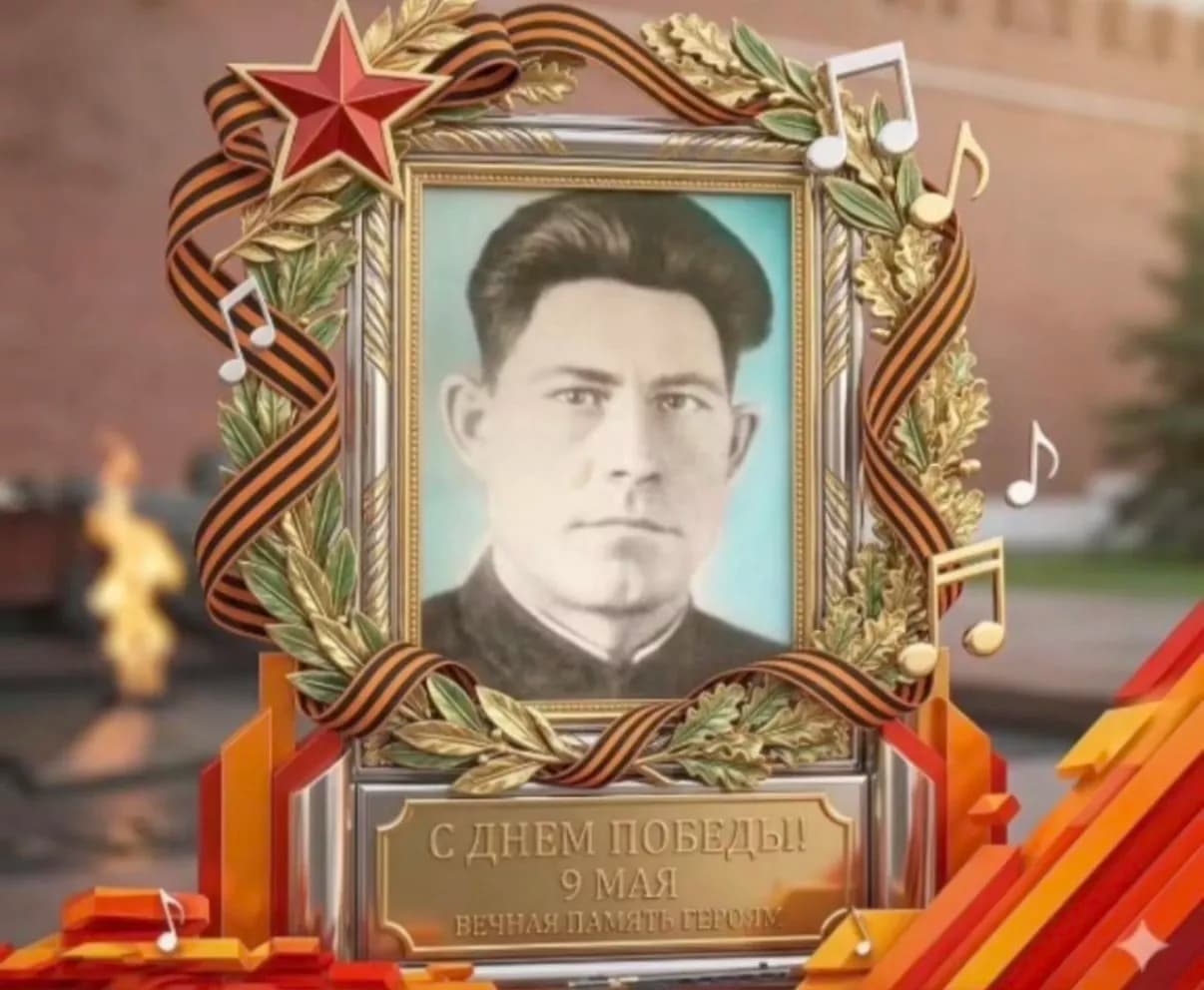 Aleksey Ivanovich Kolchanov — photo 1