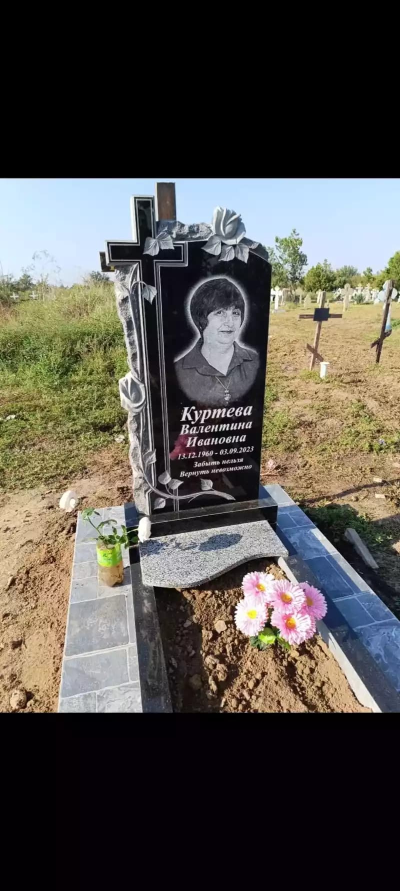 Valentina Ivanovna Kurtieva — burial place, photo 2