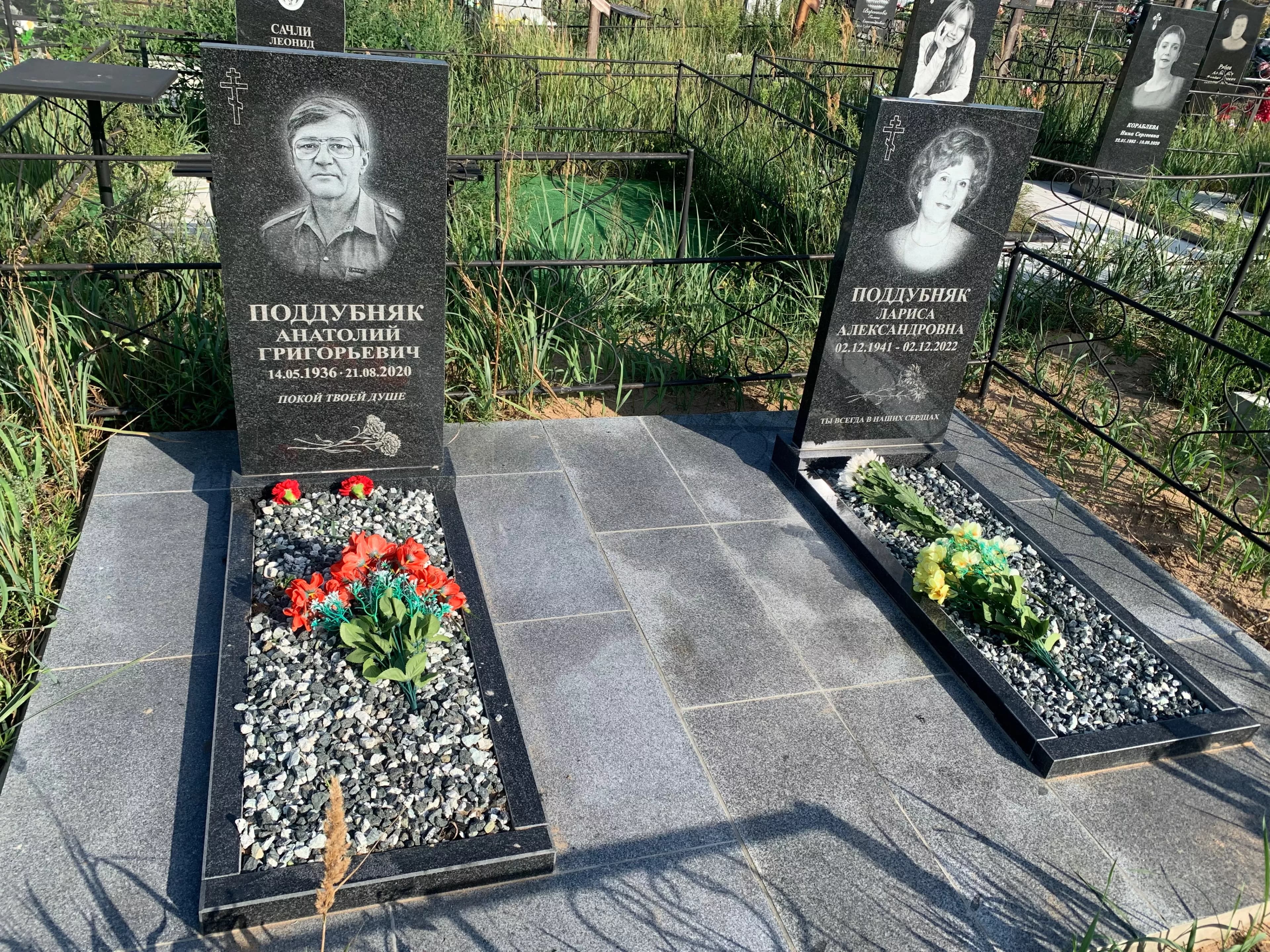 Larisa Aleksandrovna Poddubnyak — burial place, photo 2