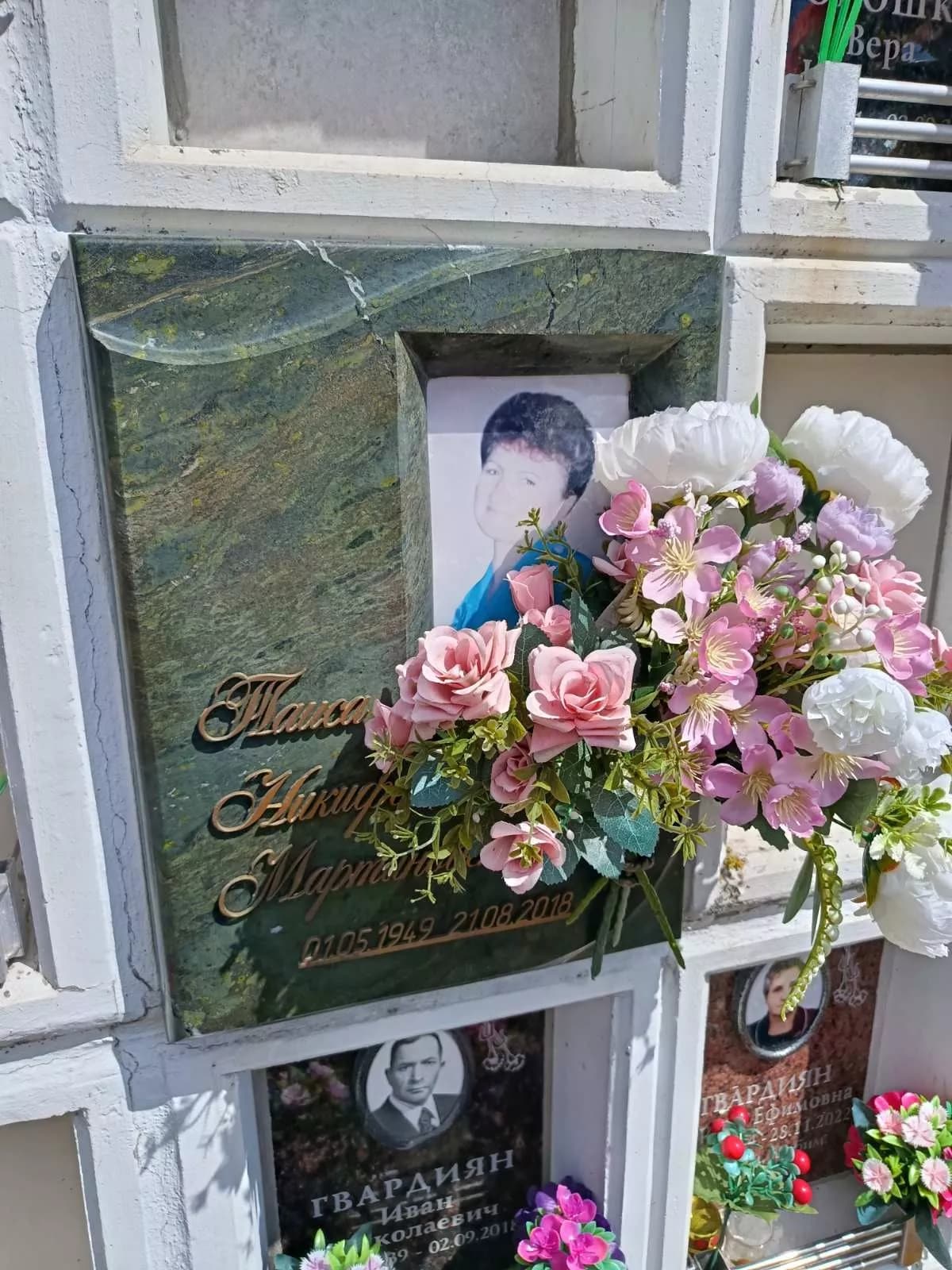 Taisa Nikifirovna Martinovskaya — burial place, photo 1