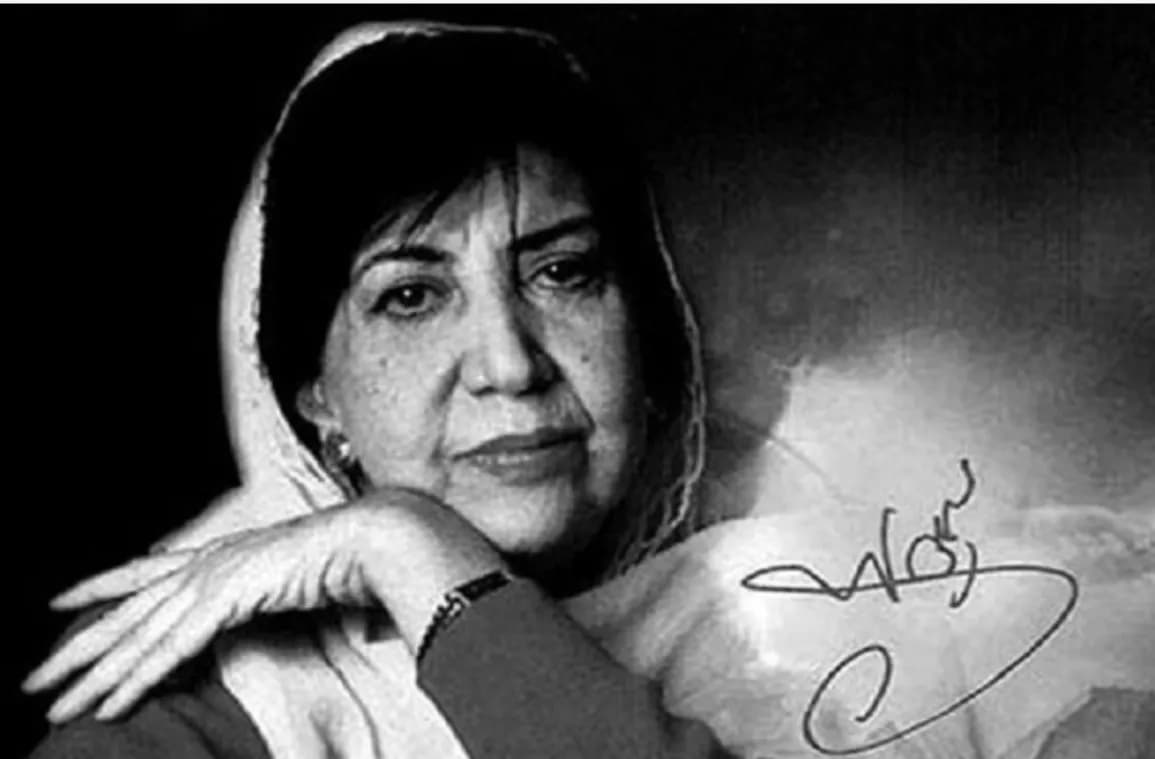 Simin Khalili Behbahani — photo 2